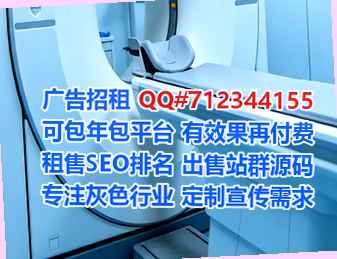 秦州试管婴儿金融工作室